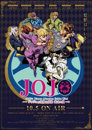 JoJo no Kimyou na Bouken Part 5:Ougon no Kaze